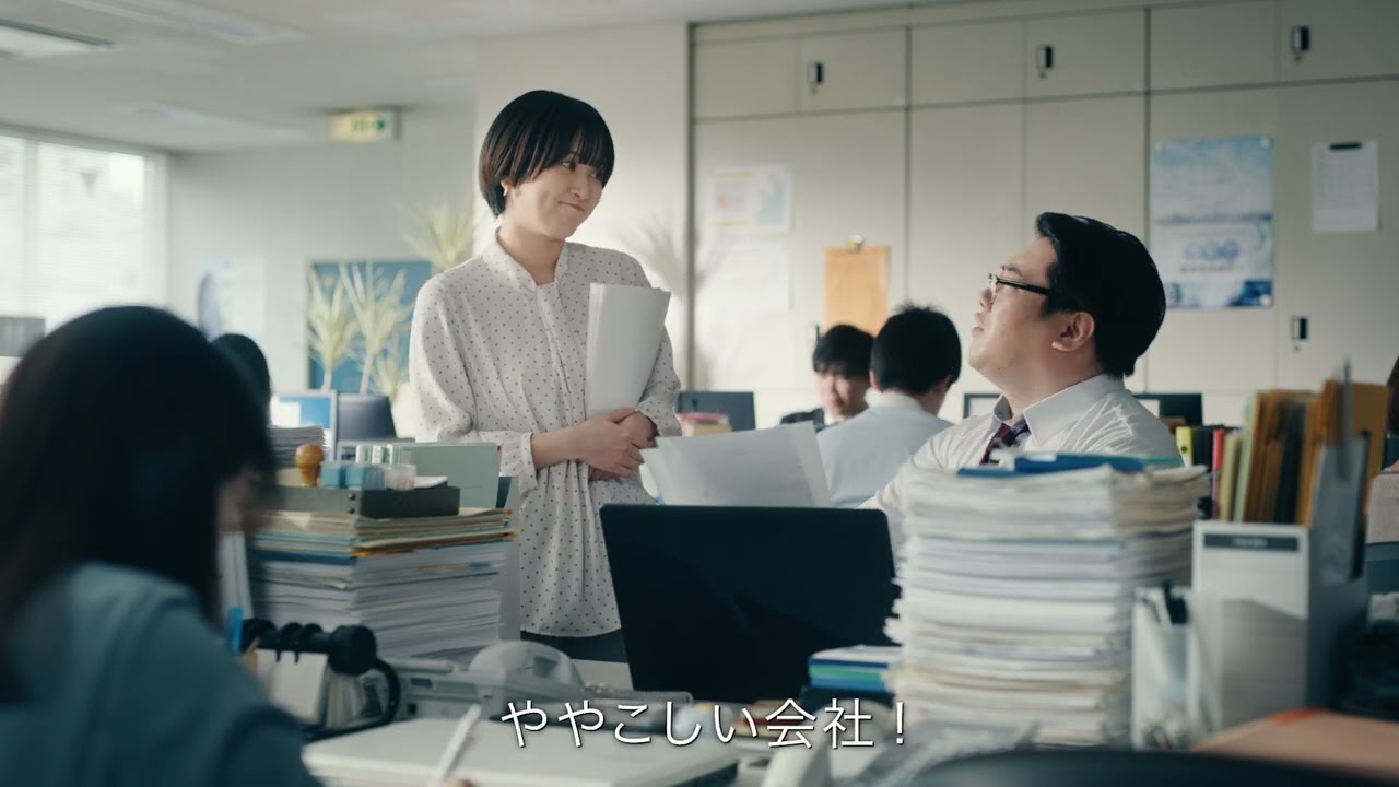ラランド主演｜ コラボフローCM「ややこしい承認経路」篇 15秒Ver. のサムネイル