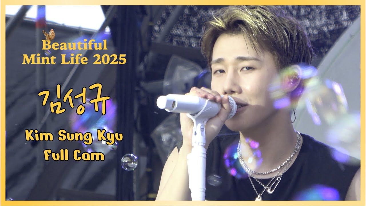 【Full Cam】250615 뷰민라2025 Beautiful Mint Life #김성규 #규민라