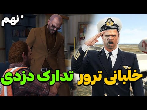 تصویری: شخص یا شخص آسیب دیده با یک ظرف