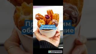 БИЗНЕС.ДЕНЬГИ ЕЖЕДНЕВНО    #бизнес #заработок #бизнесидеи #еда