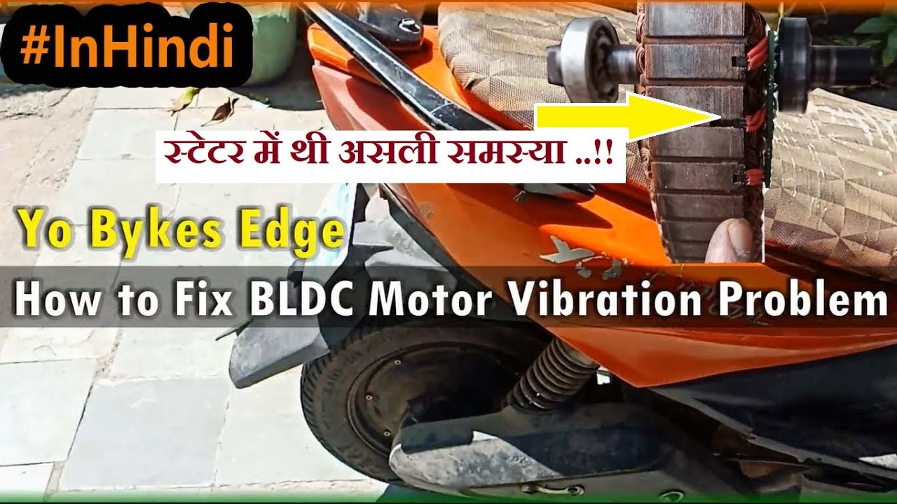 BLDC Hub Motor Common Problem and Solution II #InHindi II #Yobykes ...