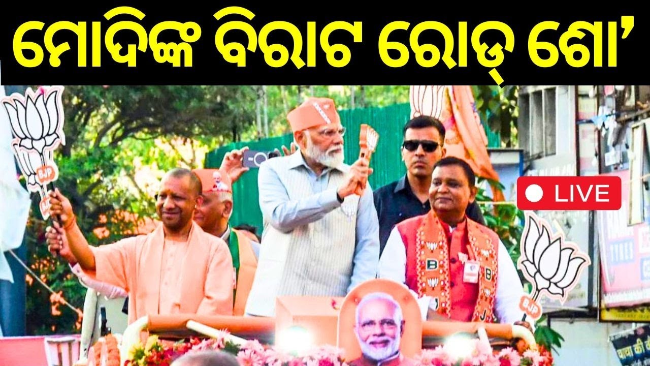 Live PM Modi Road Show In Varanasi, Uttar Pradesh For 2024 Election | PM Modi
