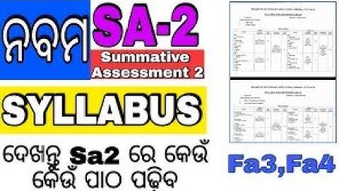 9th class fa-3 & fa-4 & sa-2 syllabus || 2022-23 || all subject- syllabus ||