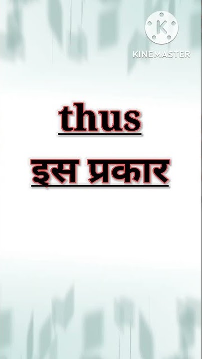 thus-meaning-in-hindi-english-vacabulary-shorts-trending-trendingshorts