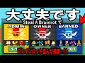 Steal A Brainrot ブレインロットを盗めるけど、呪われたブレインロットは買える【Steal A Brainrot...】【ロブロックス】