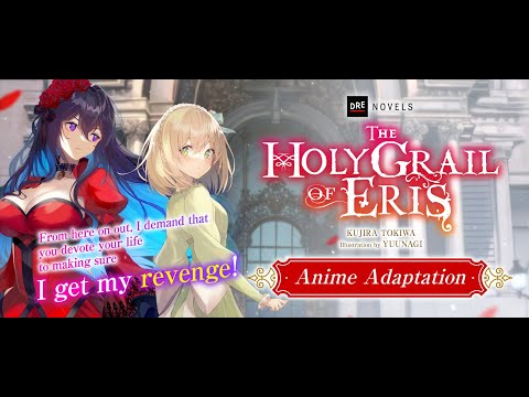 The Holy Grail Of Eris Anime Teaser PV 