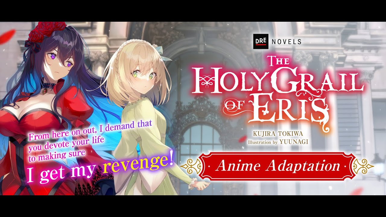 【The Holy Grail of Eris】Anime Teaser PV