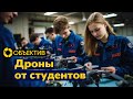 Российская армия прорвалась на севере | Студенты собирают «Шахеды» | Законы против призывников