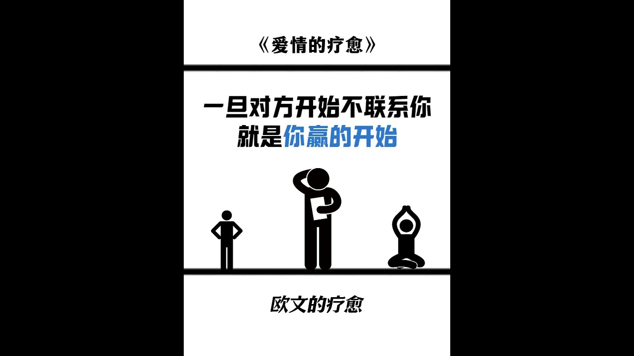 发现不值得时要果断的离开，不要让沉没成本淹没 