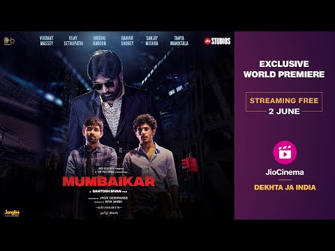Mumbaikar | Trailer | Streaming Free On JioCinema | 2nd June | Vikrant Massey, Vijay Sethupathi