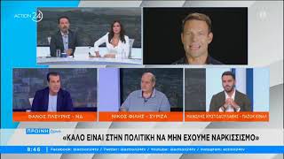 Θάνος Πλεύρης @action24tv στην εκπομπή Πρωινή ζώνη 30.8.2023