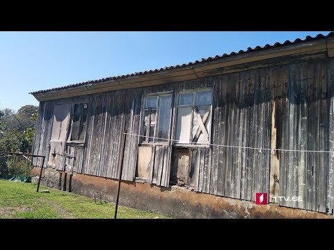 დევნილთა პრობლემები სოფელ დავითიანში