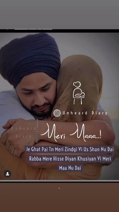 Meri Maa | Ripan Banga | maa new status | new status | kite aase pase ho javan har than labdi ae |