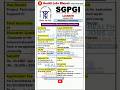 SGPGI Lucknow Project Technical Support Recruitment 2026 🧪 | Latest Medical Jobs 🔬 #job