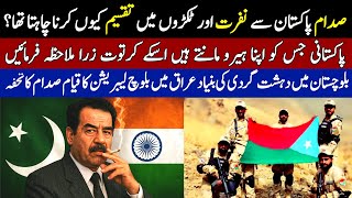 Saddam Hussein Hero Or Villain History Urdu Timeline Official