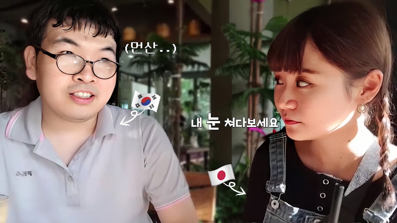 긴장돼서 눈도 못 마주치는 한국 팬ㅋㅋ 모쏠이세요?  [일본인 유이뿅]