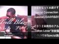 R&B Connection 2nd Ann. Special Connection Guest "Trell Blaze" Promo Trailer