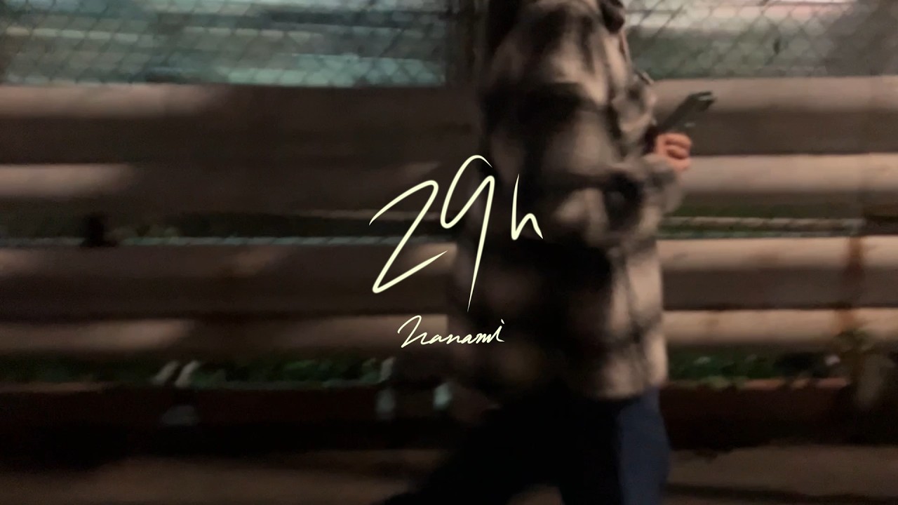 七海 - 29h (Music Video)