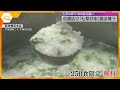 正月で弱った胃腸を休めつつ…阪神百貨店で無病息災願い「七草がゆ」振る舞う　今日は“七草の節句” thumbnail