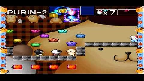 Obscure Game Music: Hello Kitty