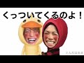 なんやかんや仲良しなしげじゅん ジャニーズWEST