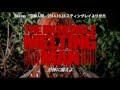 『溶解人間』 Blu-ray用トレイラー THE INCREDIBLE MELTING MAN