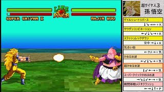 ドラゴンボール スーパーバトル　172 戦慄のかめはめ波！ ！ 2枚セット mqdefault.jpg