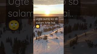 Ugte Suraj Ko Sb Salam Krte truewords motivational viralshorts