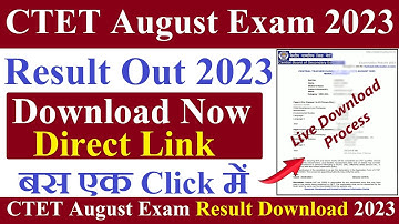 CTET Result 2023 Out | CTET Result 2023 Kaise Dekhe | How to check CTET Result August 2023  | CTET