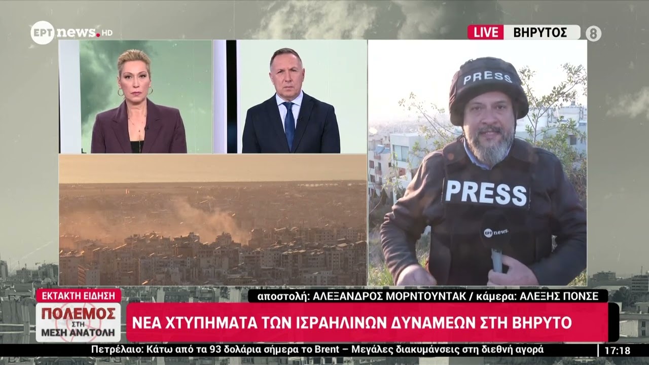 Νέα χτυπήματα των ισραηλινών δυνάμεων στη Βηρυτό