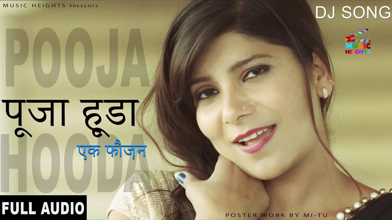  2019      Pooja Hooda   Ek Fojan  Dr Amit   Anu Kadyan  New haryanvi song 2019