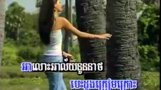 Video thumbnail of "សូមជួបក្នុងសុបិន​ឈឿន​ឧត្តម"