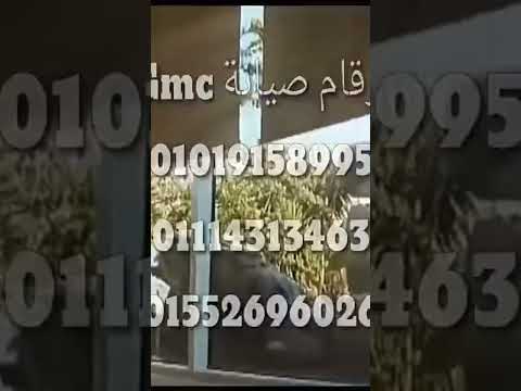 صيانة سخانات يونيفرسال 01019158995 صيانة بوتاجازات يونيفرسال صيانة اكسبلور تيك توك غسالات