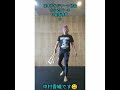 肩の痛みの予防・改善【中村香織のからだバー&reg;】