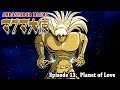 [OFFICIAL]AMBASSADOR MAGMA - Ep13.Planet of Love - (ENGLISH DUB)