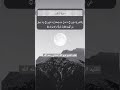 الشيخ فرج الله الشاذلي سورة النجم القرآن القران القرآن الكريم القران الكريم سورة النجم لايك الشيخ فرج الله الشاذلي سورة النجم القرآن القران القرآن الكريم القران الكريم سورة النجم لايك