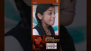 Unakkum Enakkum - Amma Kanakku | Amala Paul | Samuthirakani | Ilaiyaraaja #Shorts