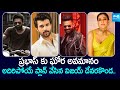 Tollywood snippets audience big shock to salaar  vijay deverakonda  nayanathra sakshitvcinema