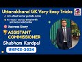 UK UPPER PCS 2024 : ASSISTANT COMMISSIONER SHUBHAM KANDPAL SUCCESS STORY