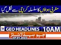 Geo News Headlines Today 10 AM | Extreme weather conditions |Karachi | Opposition | 7th january 2022