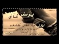 يوسف شافي عطيتك عشقي النادر YouTube Flv يوسف شافي عطيتك عشقي النادر YouTube Flv
