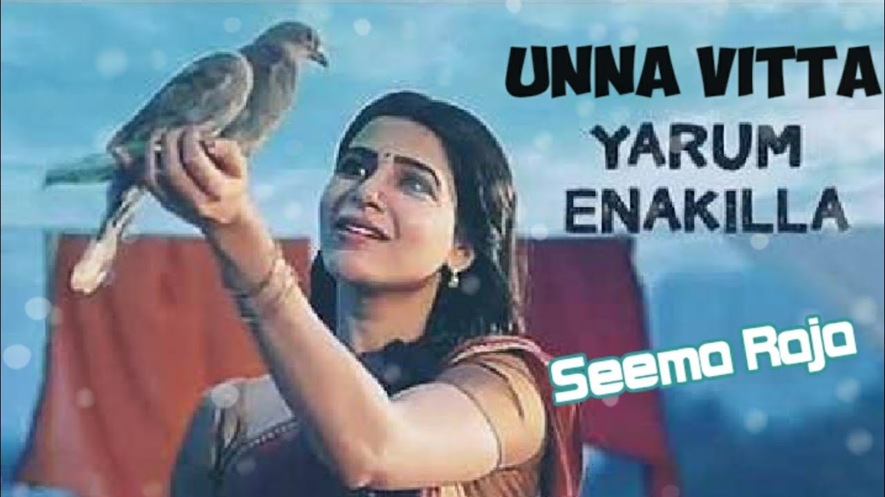 Seema rajađź’•Unna vitta yarum enakilla đź’•Tamilđź’•whatsapp