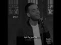 رامي جمال سيبو