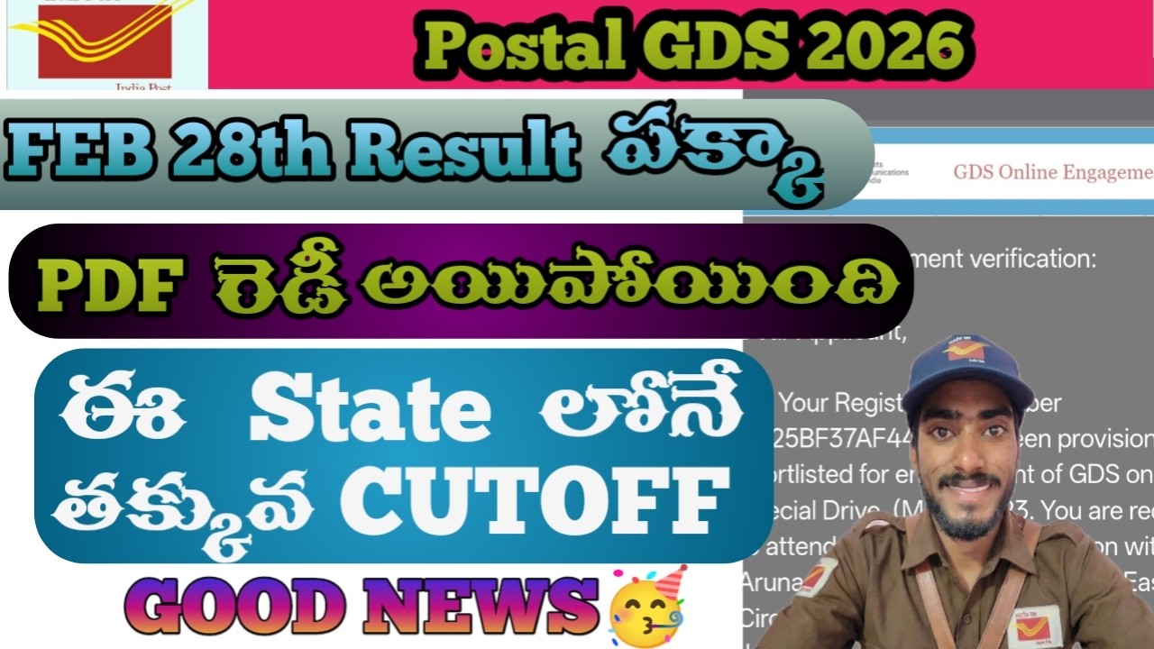 Result PDF ready|gds|100% confirm|merit list ready|#gds #gds2026 #postaljobs #gds_latest_news