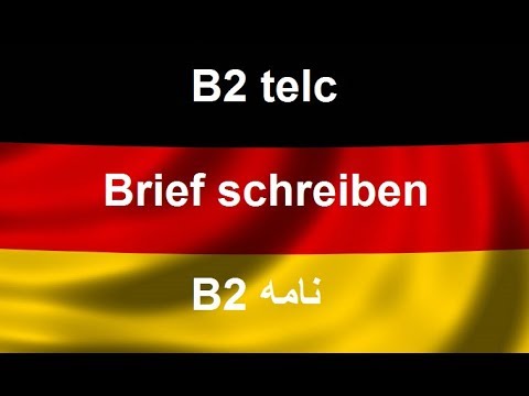 Beschwerdebrief über einen Urlaub - B2 schriftliche Prü... | Doovi