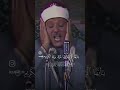 Surah Al Infitar Reciter Abdul Basit Abdul Samad Quran Freepalestine 