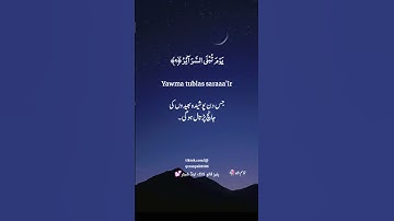 سورة#الطارق#القارئ#علاء_عقل#عبق#التلاوات#تلاوة_تشق_القلوب