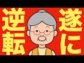 【米国株 7/14】日銀がやばいです。