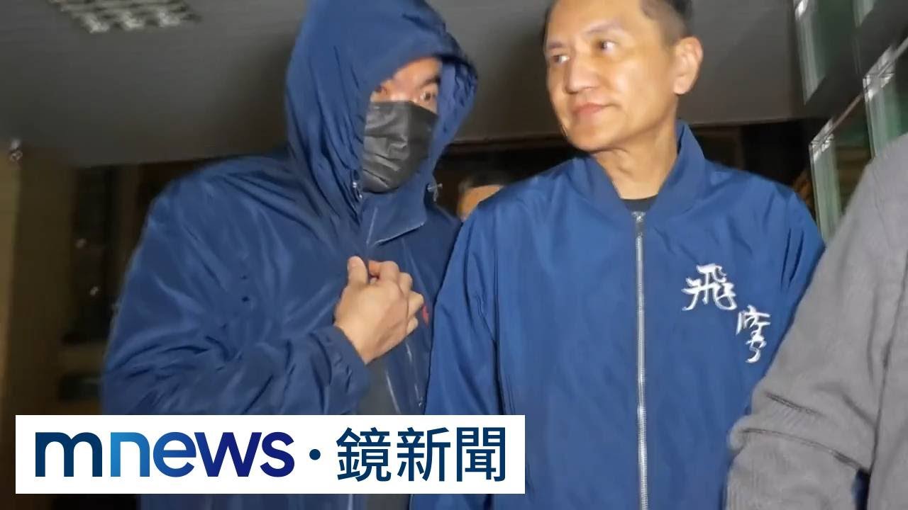 愛爾麗偷拍案　常如山「集滿羈押3要素」遭收押｜#鏡新聞