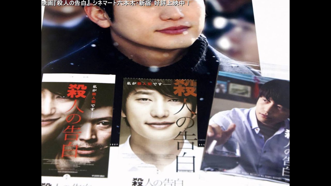 パク シフ主演映画 殺人の告白 日本公開 박시후 내가 살인범이다 Park Si Hoo Confession Of Murder Youtube